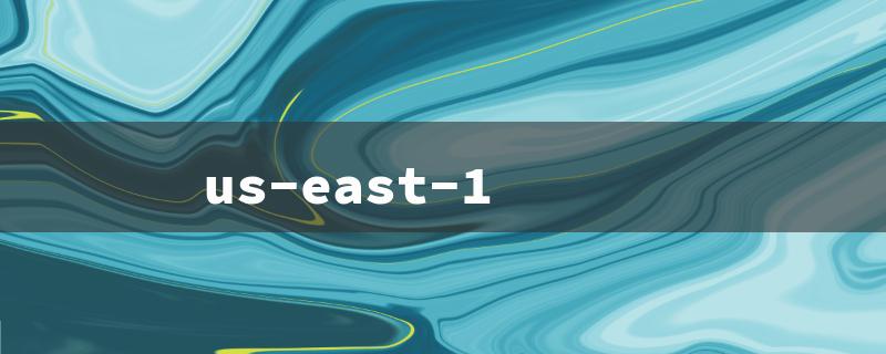 us-east-1（Requirements for us-east-1 Location）