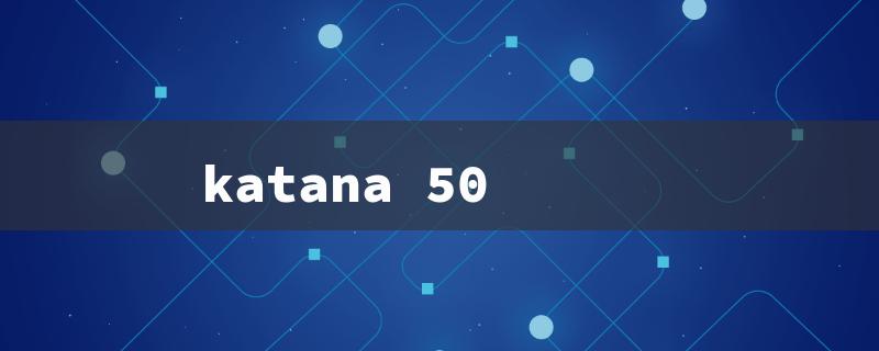 katana 50（Katana 50 MKII）