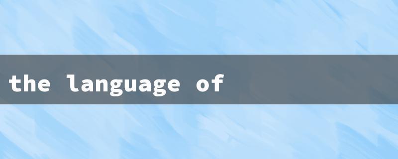 the language of medicine 12th edition