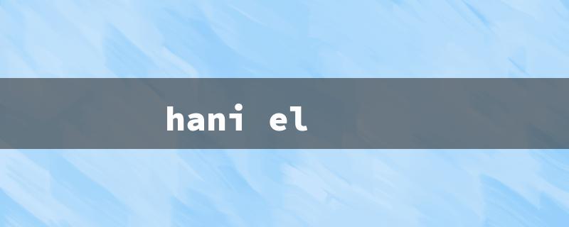 hani el（Hani Elias: Question Headlines and Title Word Limits）