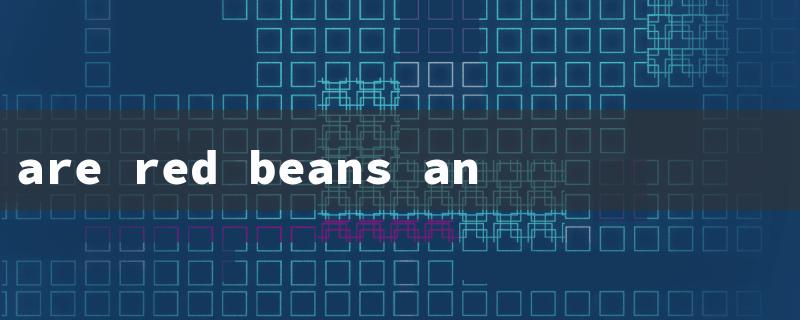 are red beans and kidney beans the same（Black Beans vs. Red Kidney Beans）