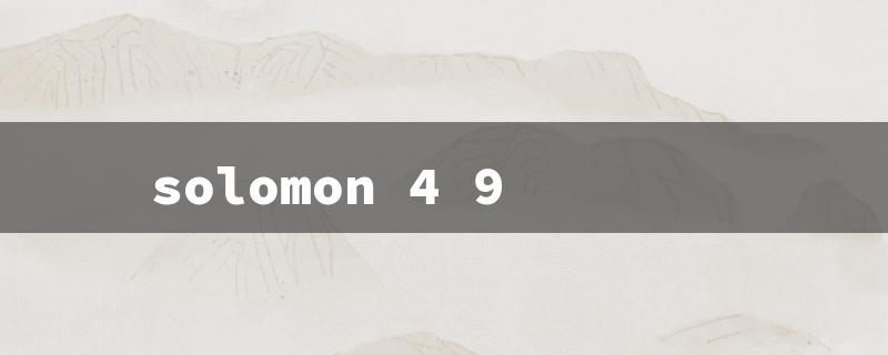 solomon 4 9（Solomon 4:9 Meaning）