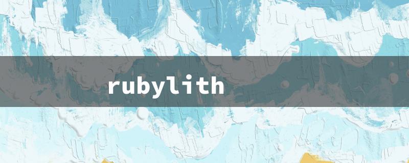 rubylith（Rubylith Film: Title Word Limit - 15 Characters）