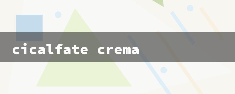 cicalfate crema（Cicalfate Cream Uses）