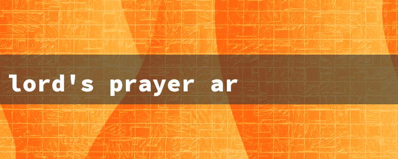 lord's prayer aramaic to english（Lord's Prayer Translation）