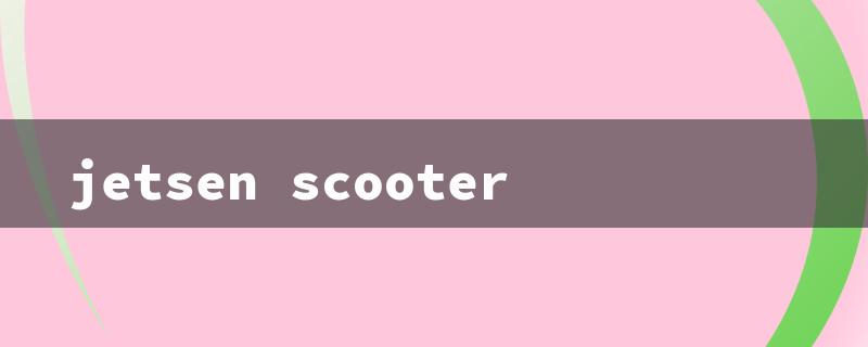 jetsen scooter（Jetson Scooter Q&A）