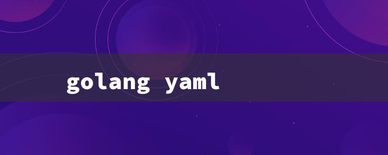 golang yaml（Golang YAML to Struct）