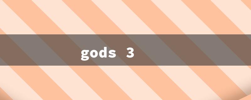 gods 3（Gods 3D Images）