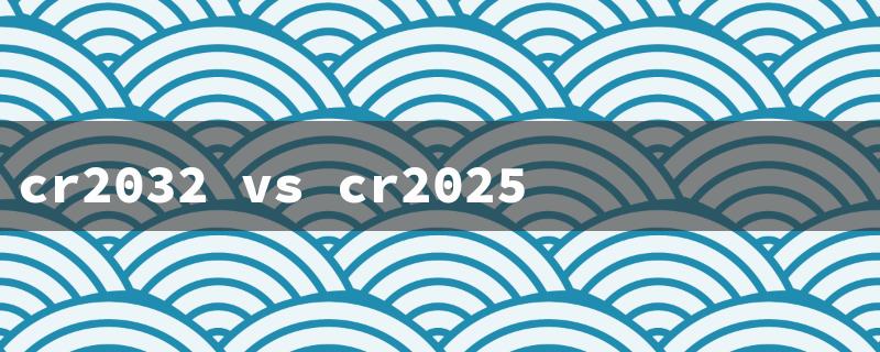 cr2032 vs cr2025 battery（CR2032 vs 2025: Battery Battle）