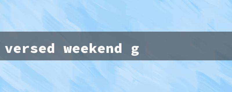 versed weekend glow（Versed Weekend Glow）