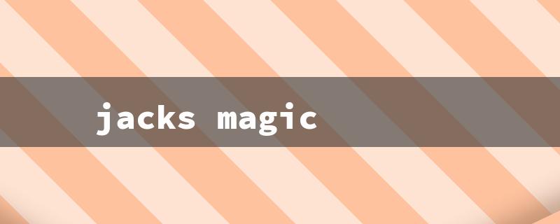 jacks magic（Jack's Magic Compost）