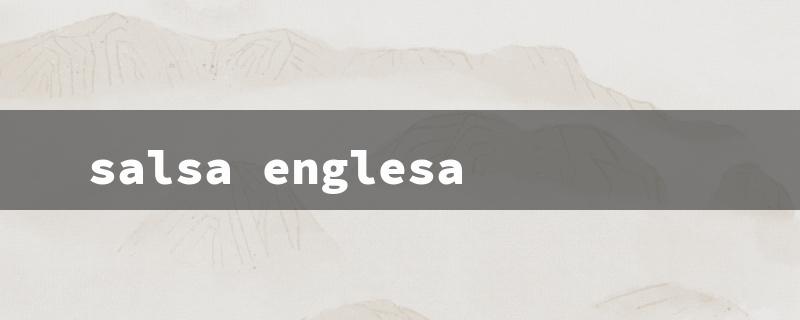 salsa englesa（Salsa Inglesa Title Word Requirements: 15 Characters）