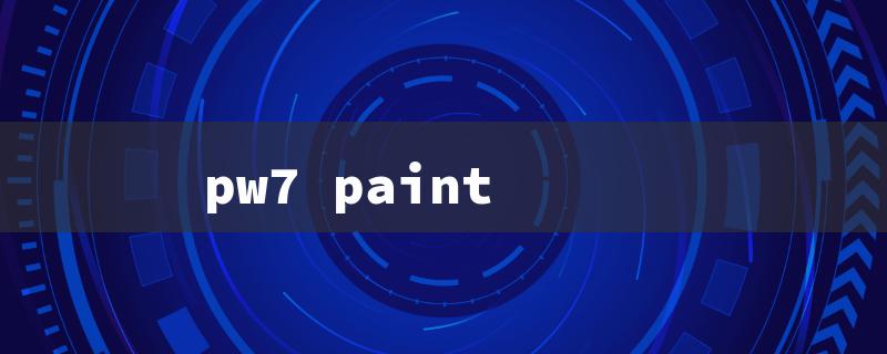 pw7 paint（PW7 Paint Pen）