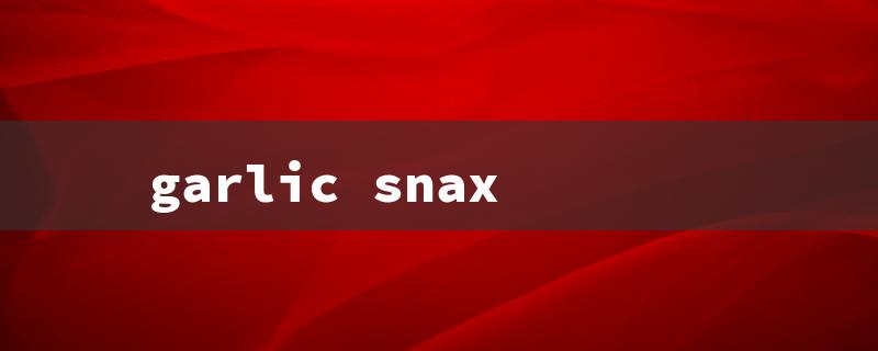 garlic snax（Garlic Snax Review）