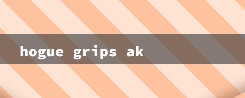 hogue grips ak（Hogue AK Grips）