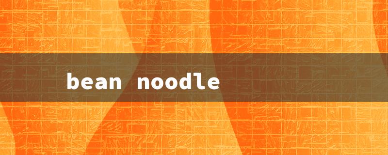 bean noodle（Korean Bean Noodles）